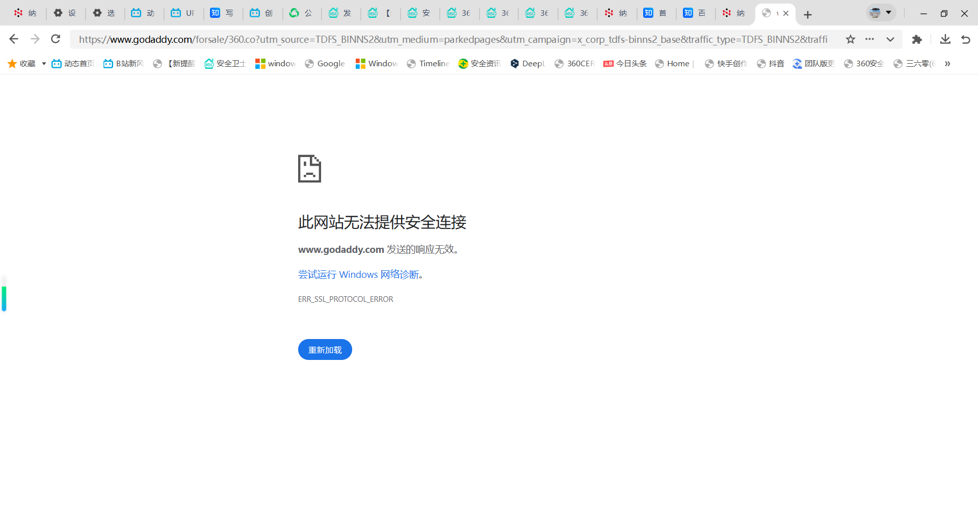 360社区