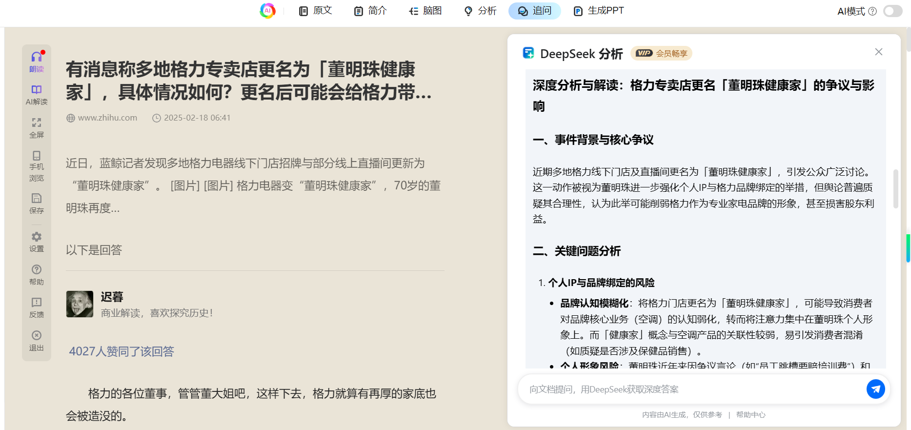 360社区