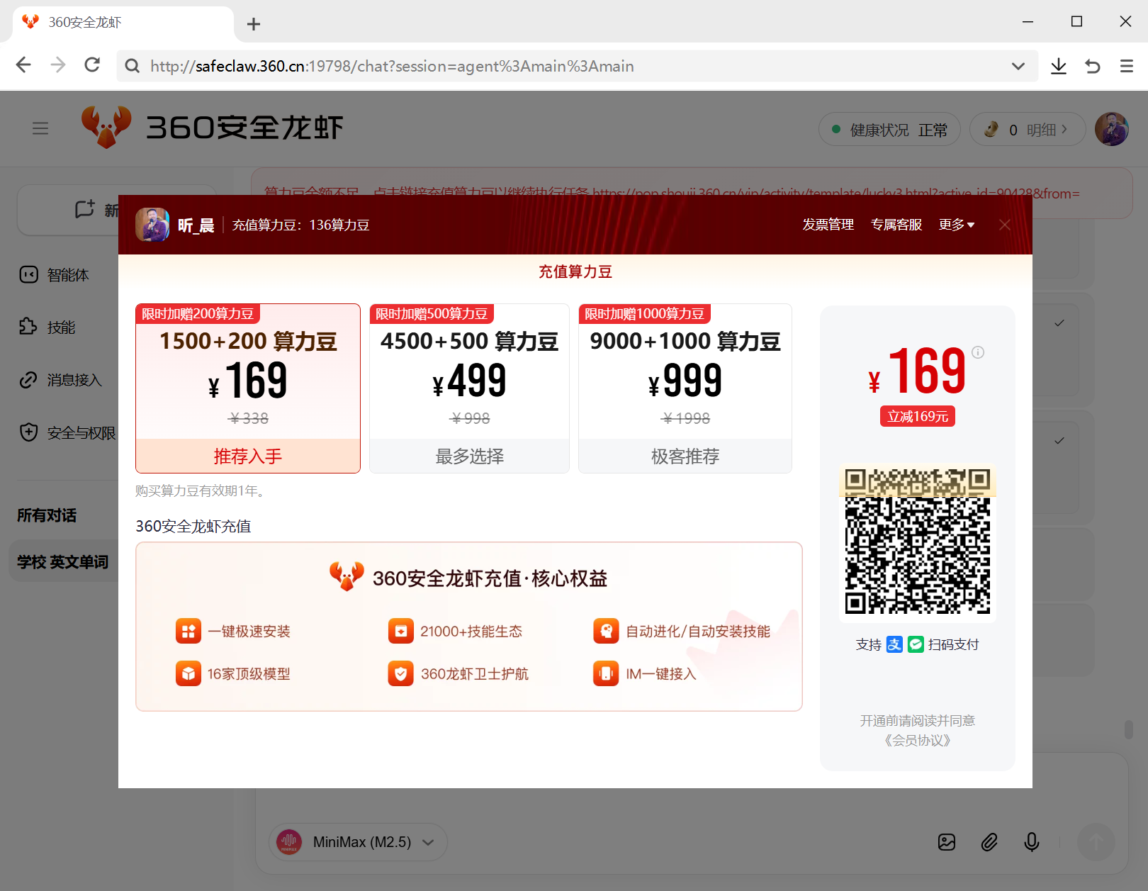 360社区