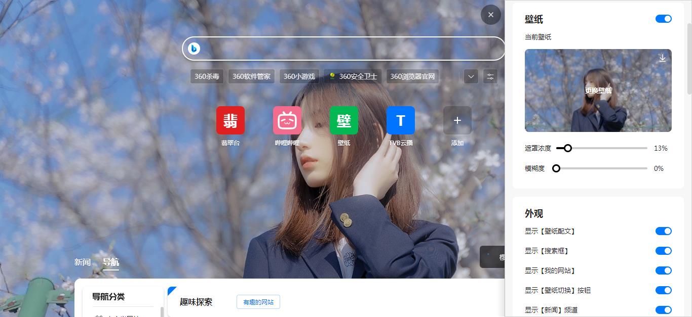 360社区