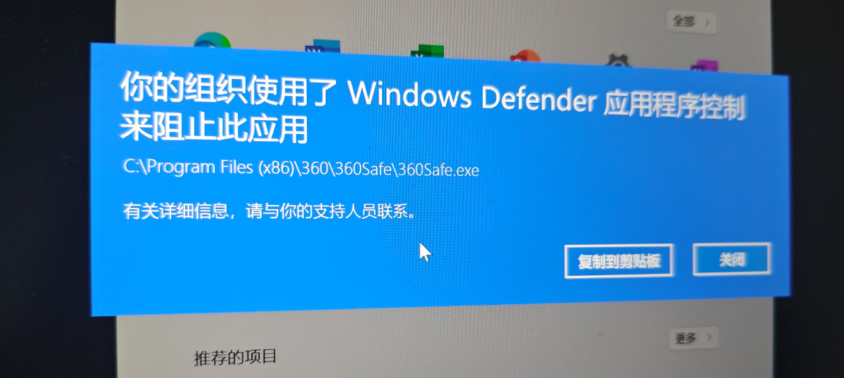 360社区