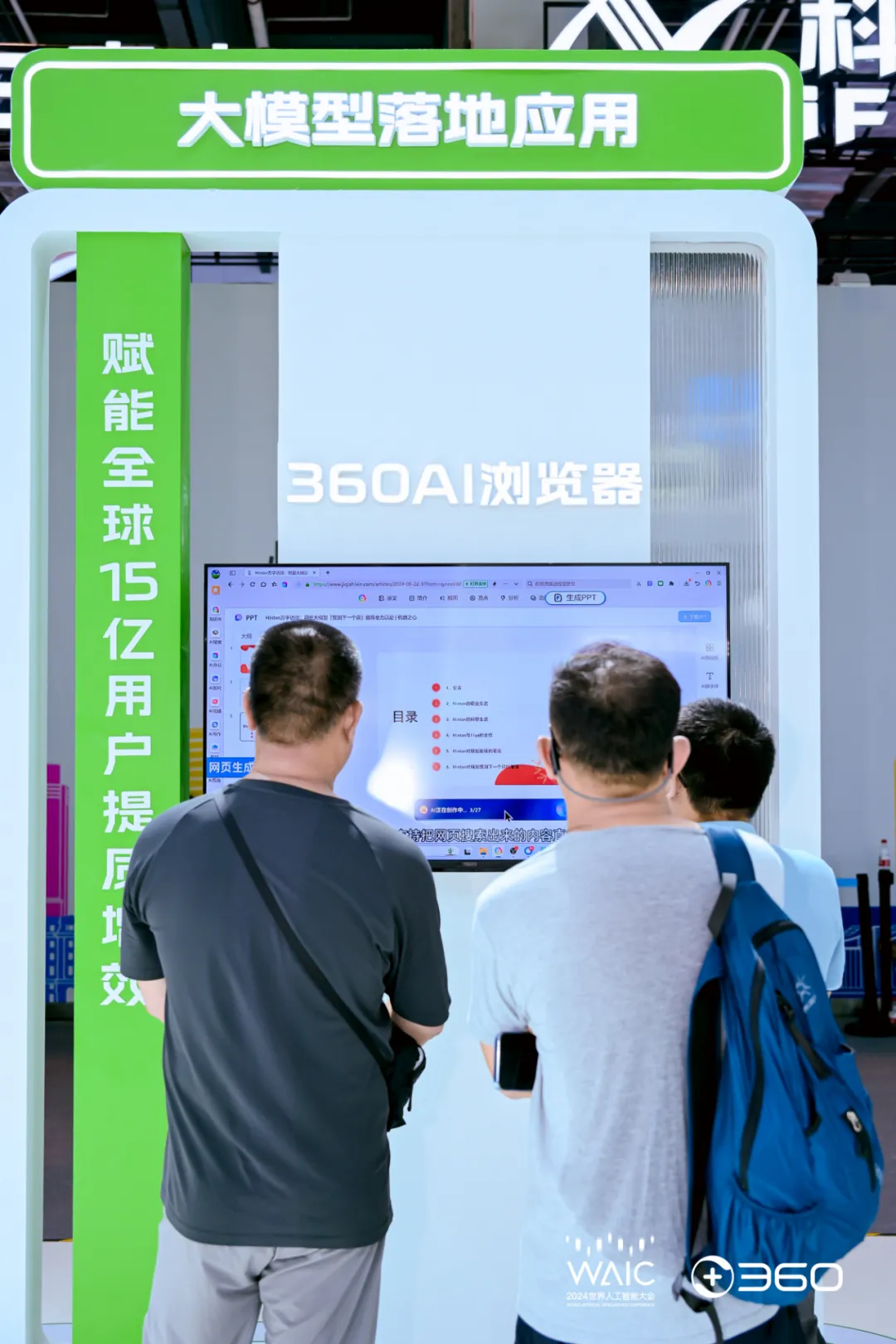 360社区