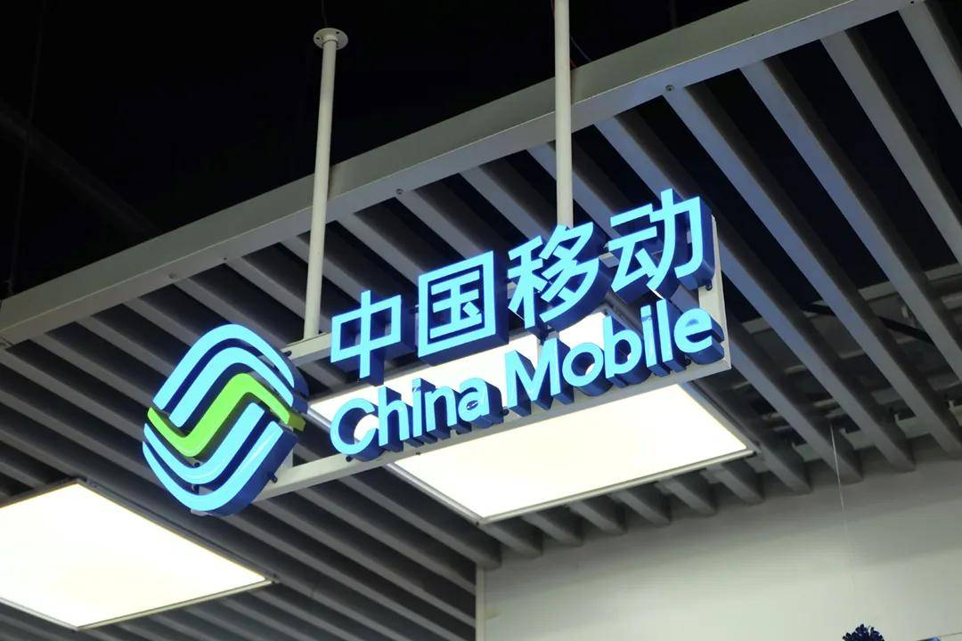 连续中标！360再度斩获中国移动2026—2028