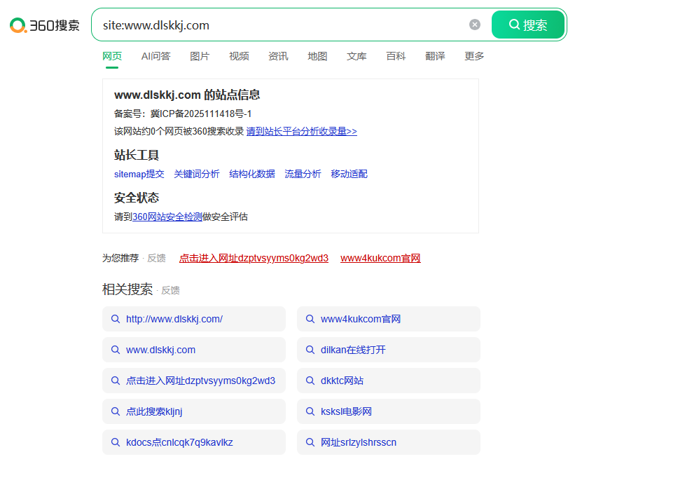 360社区