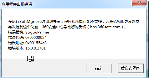 360社区