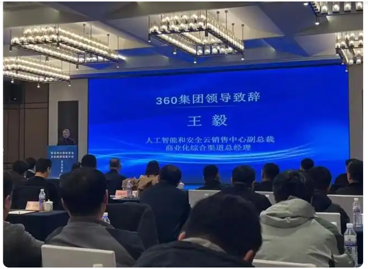 360社区