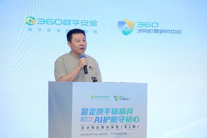 360社区