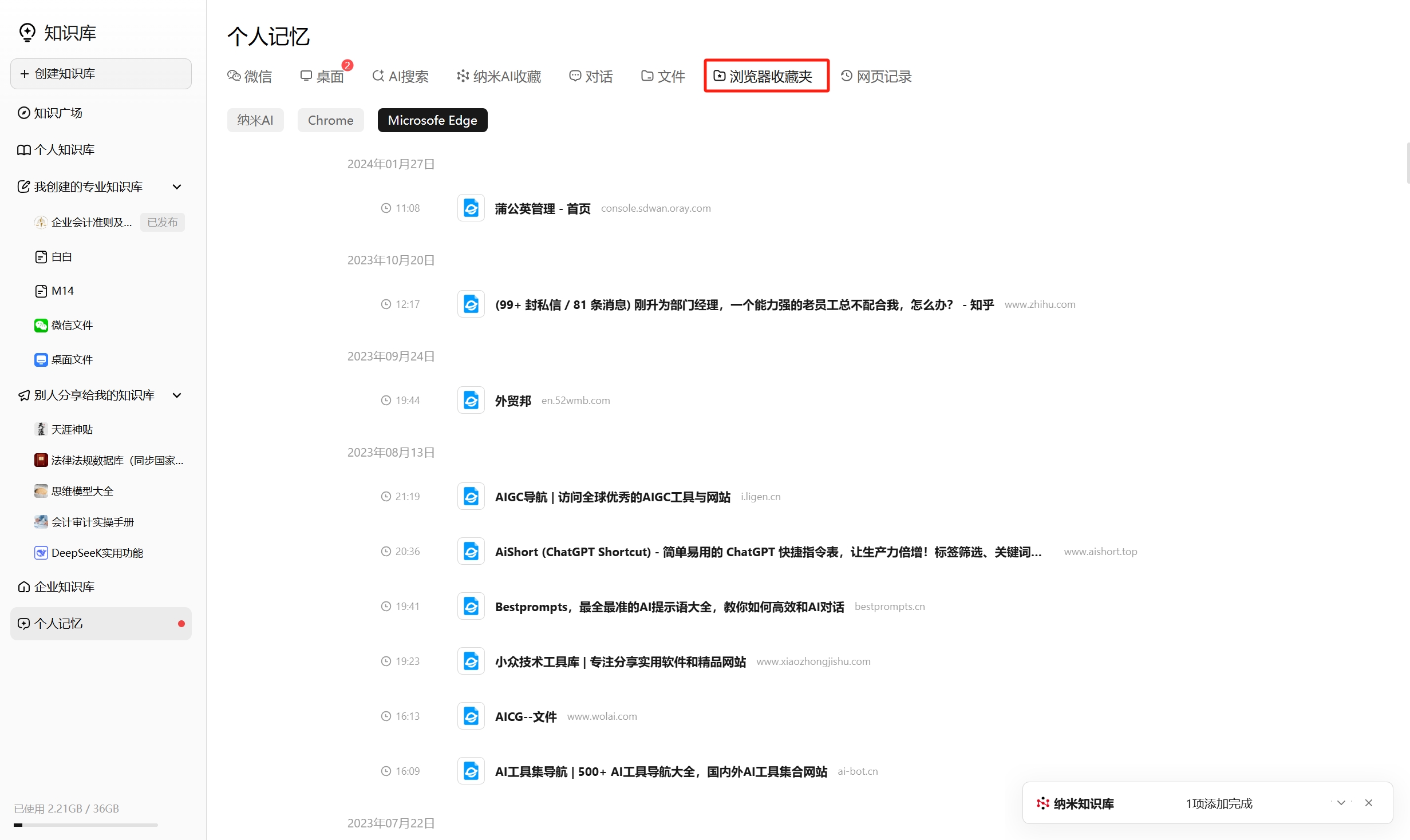 360社区