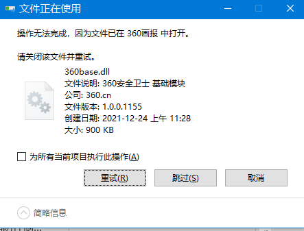 360社区
