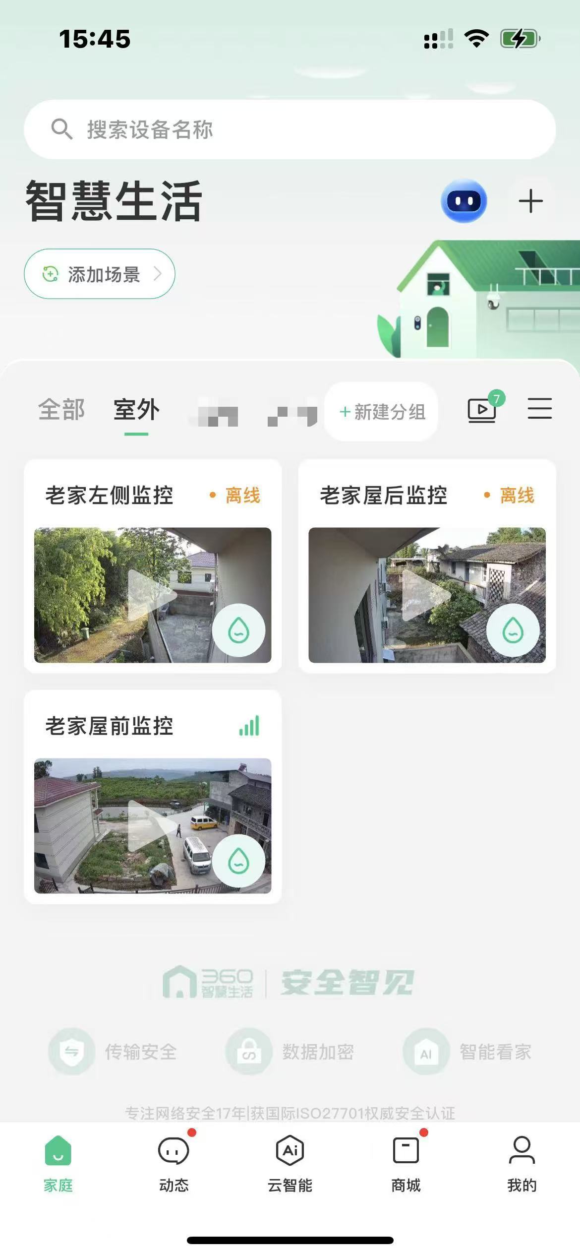 360社区