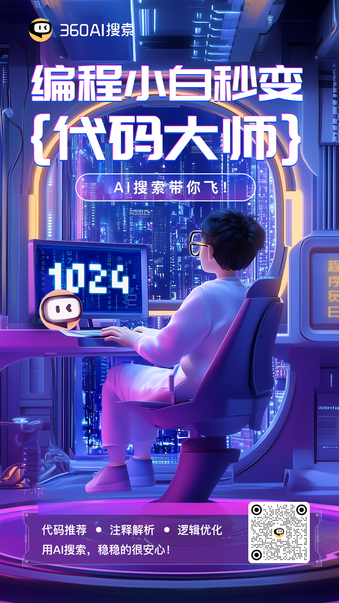360社区