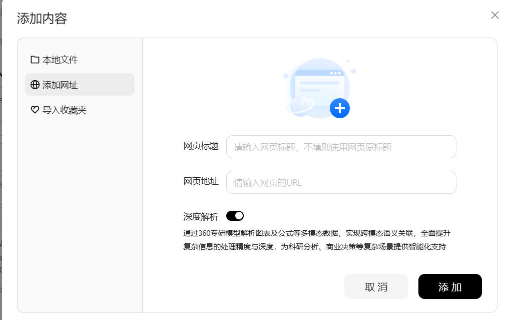 360社区