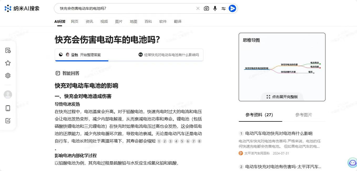 360社区