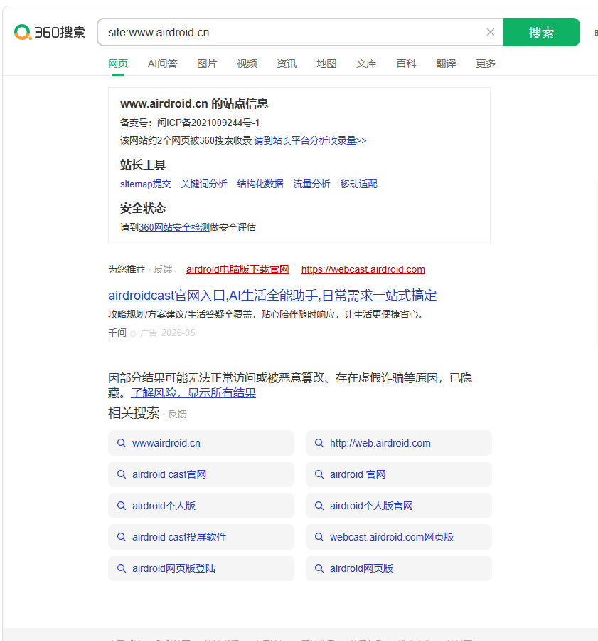 360社区