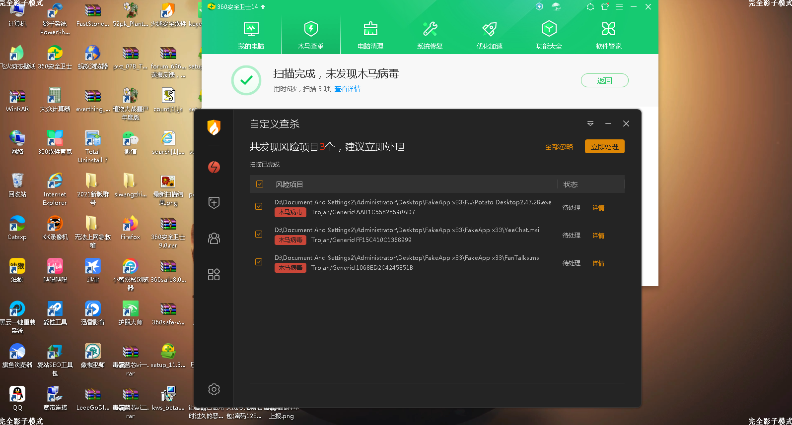 360社区