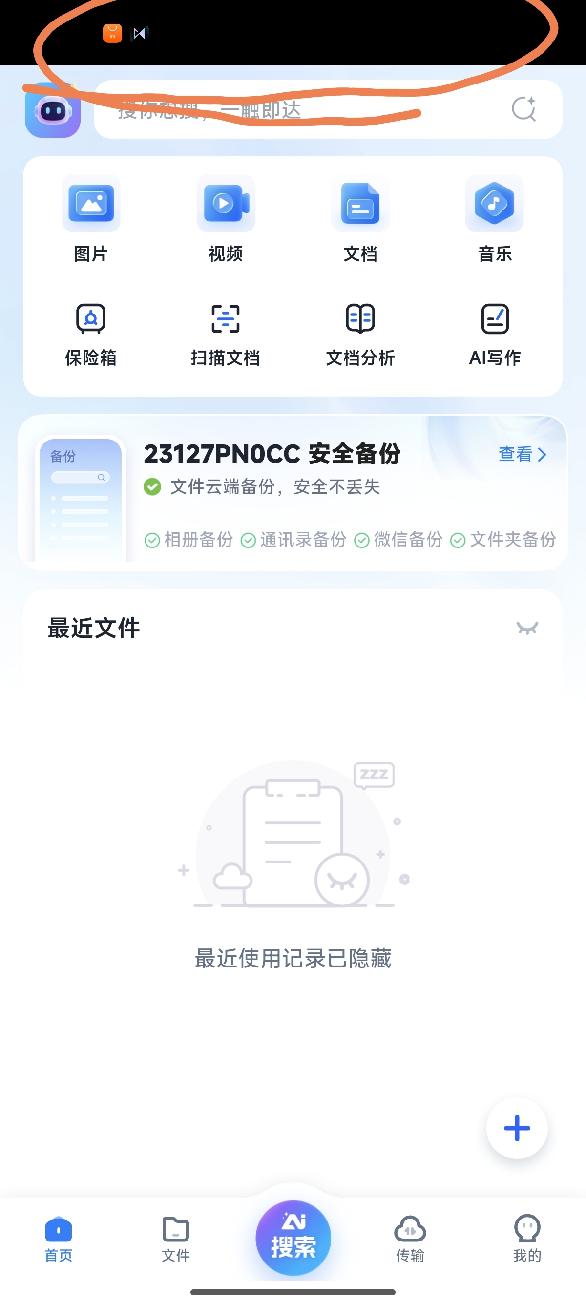 360社区