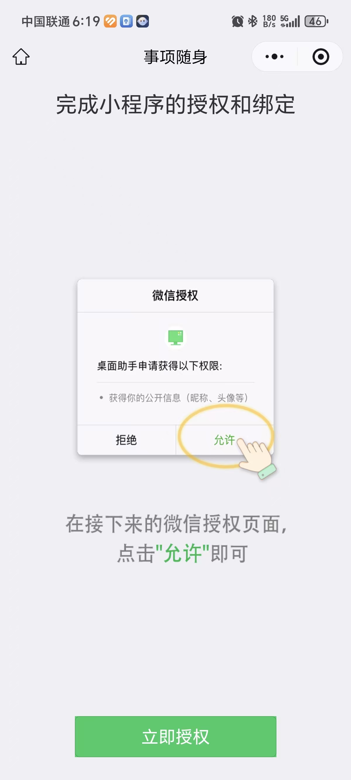 360社区