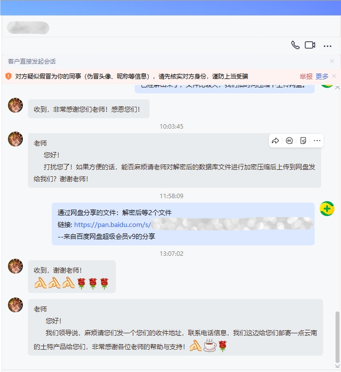 360社区