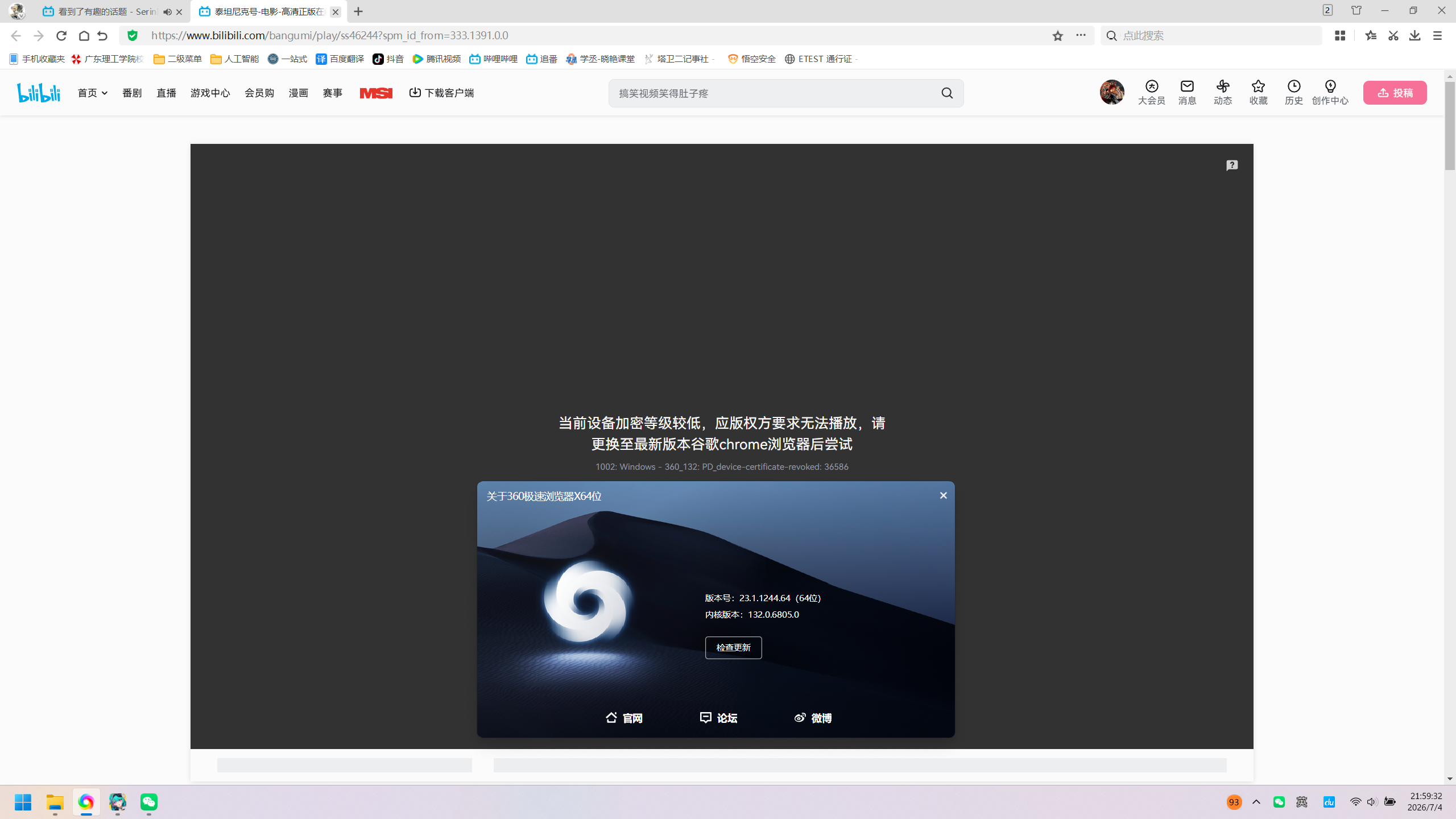 360社区