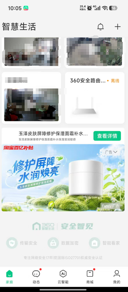 360社区