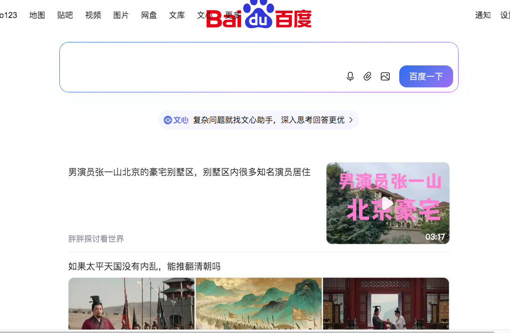 360社区