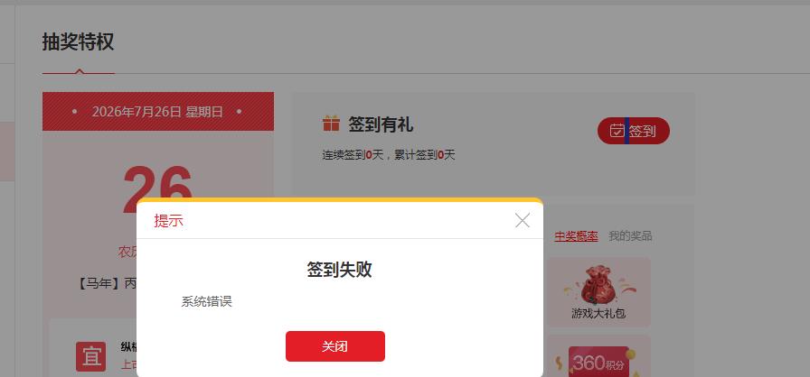 360社区