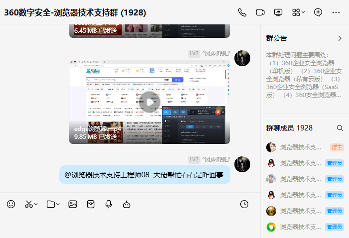 360社区