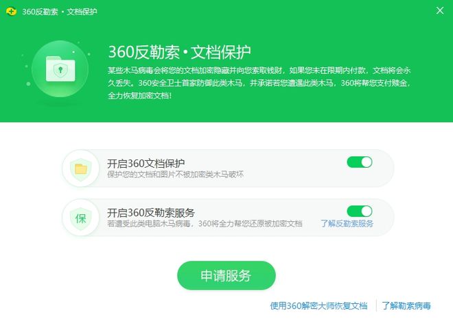 360社区