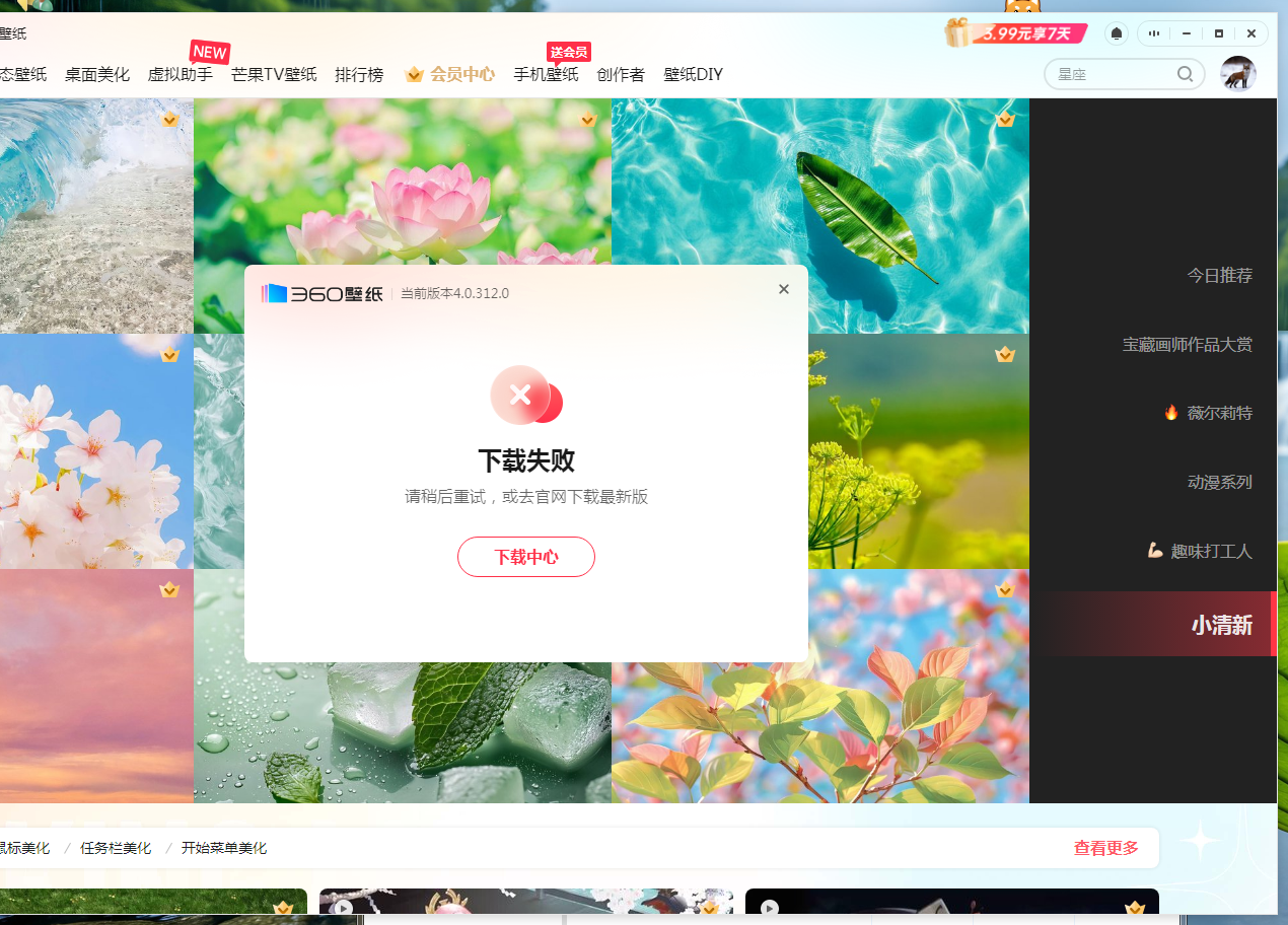 360社区