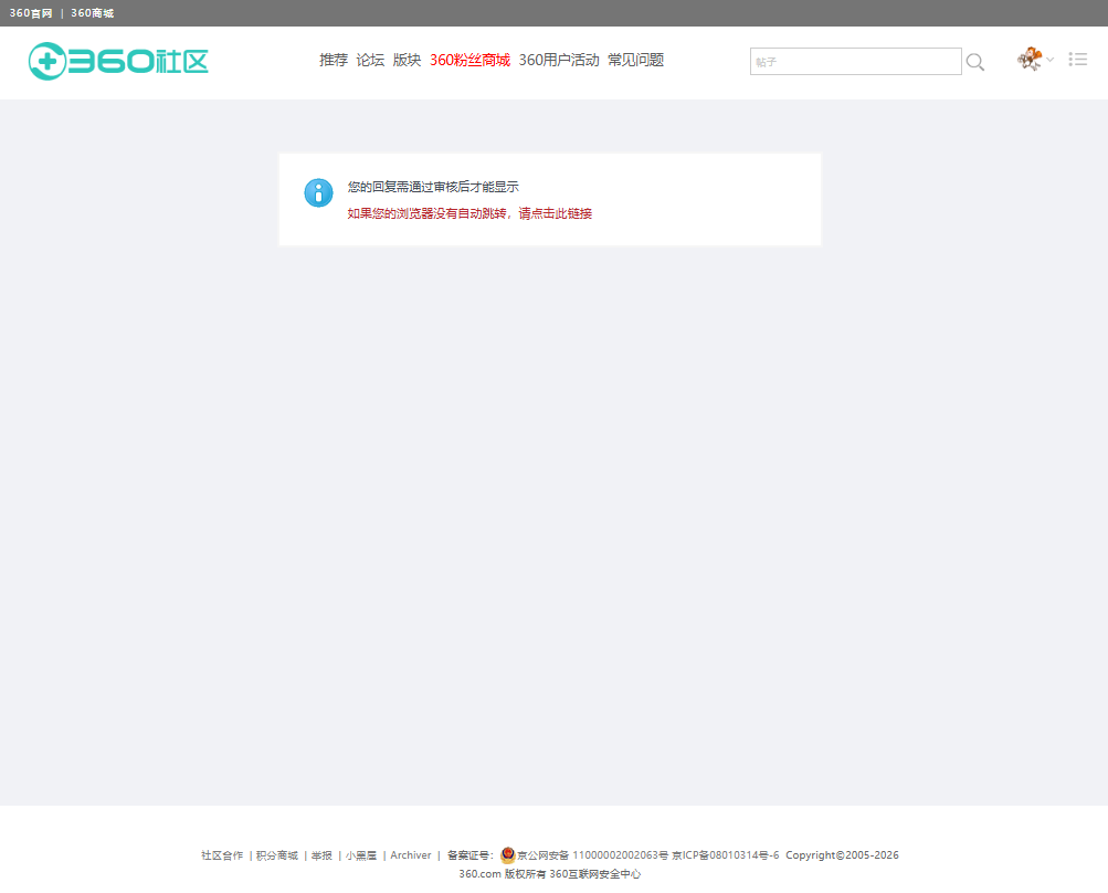 360社区