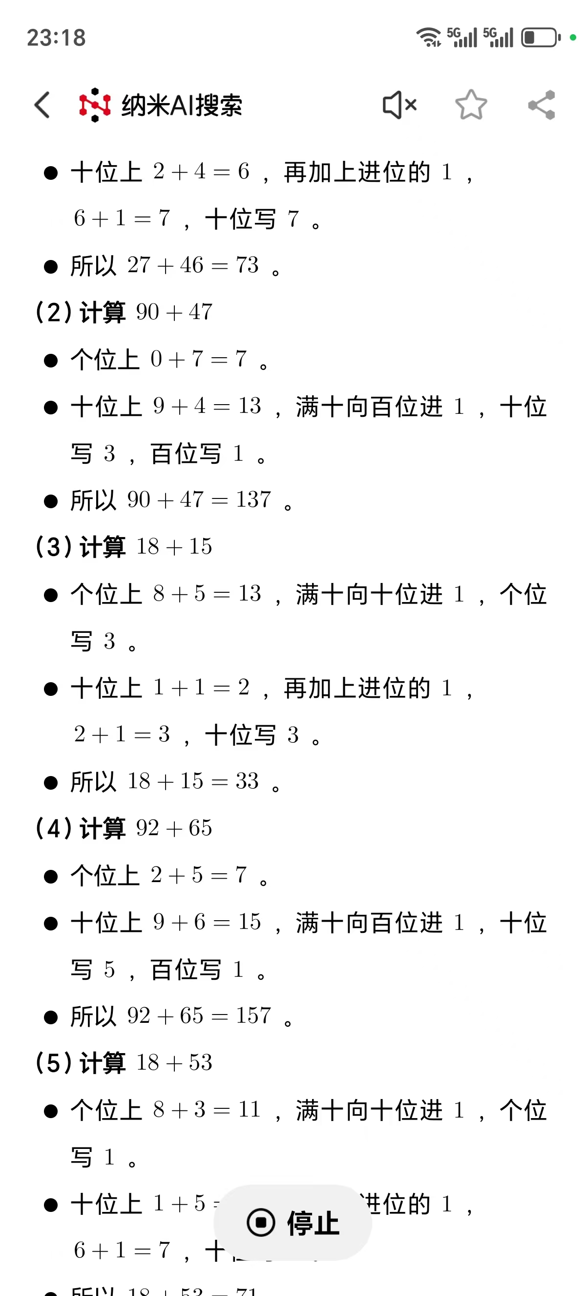 360社区