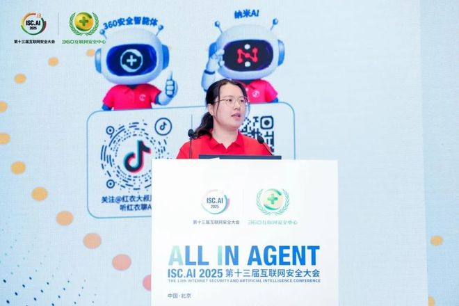 360社区