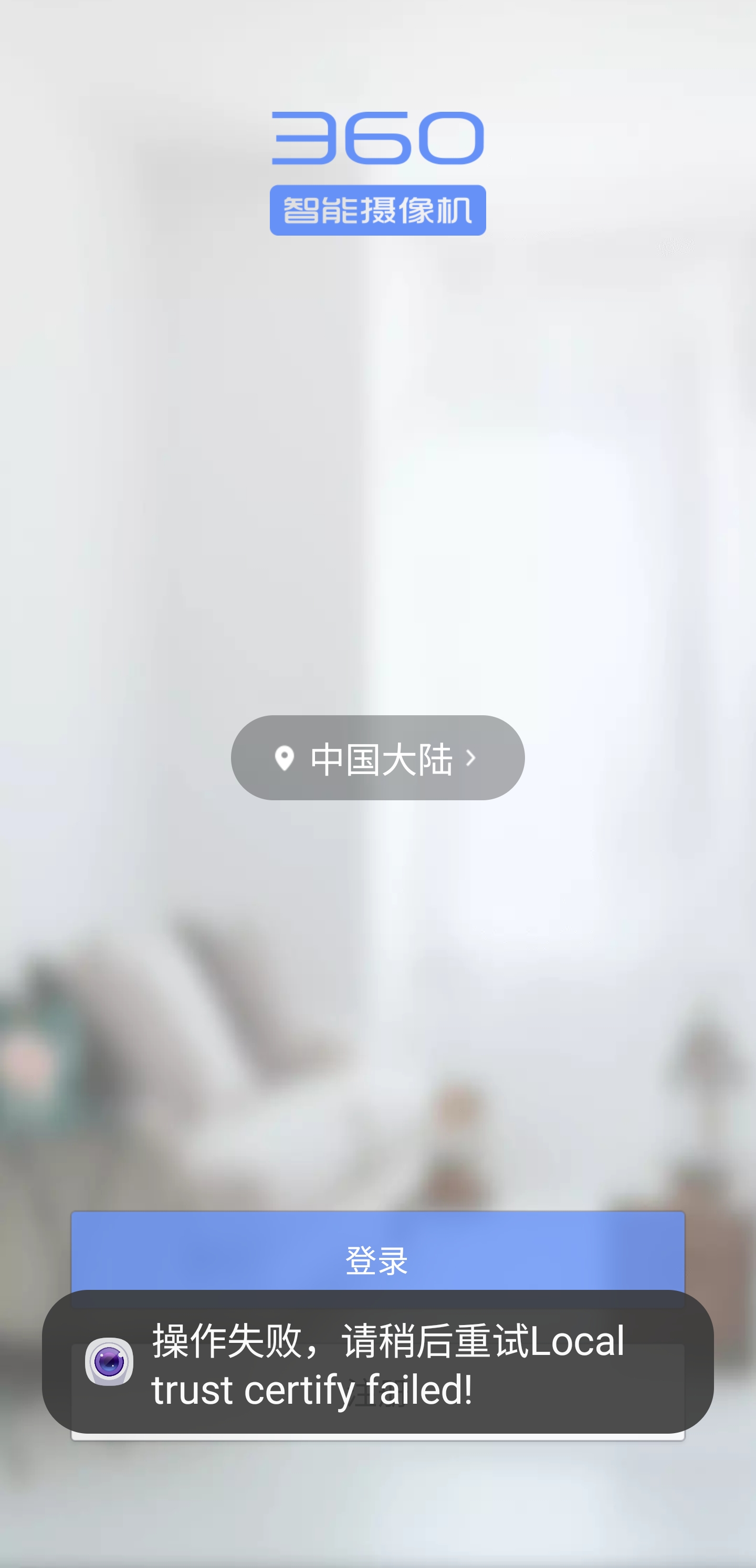 360社区