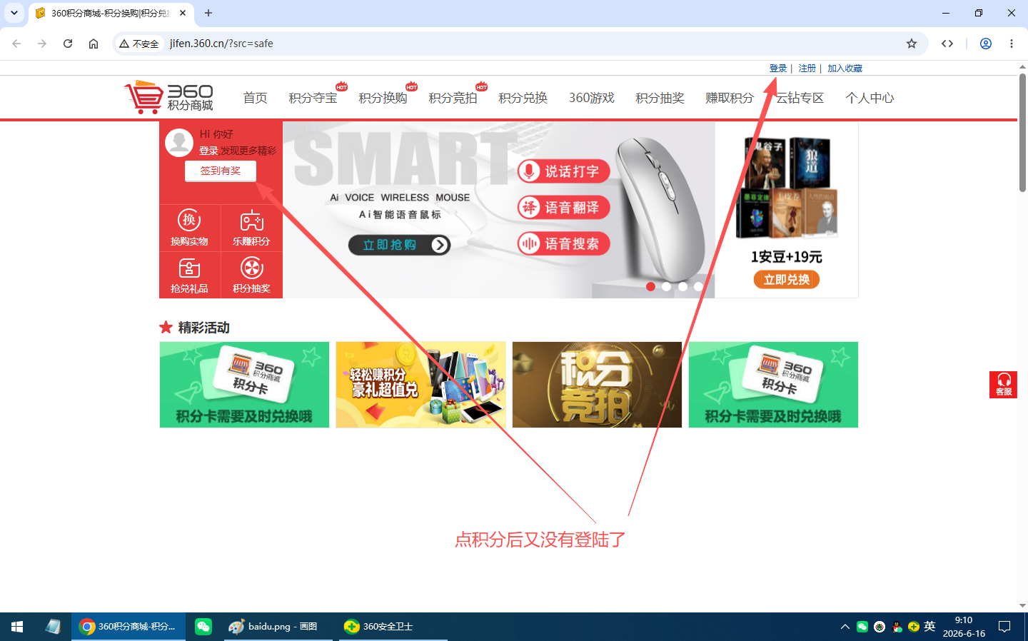 360社区