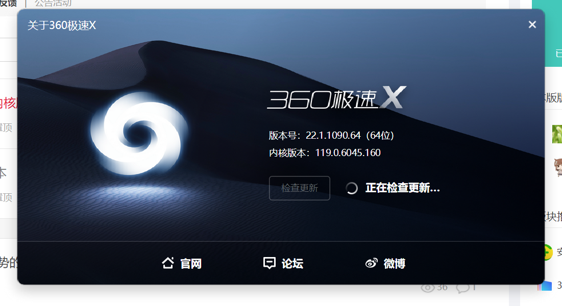 360社区