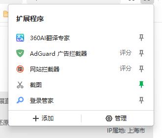 360社区