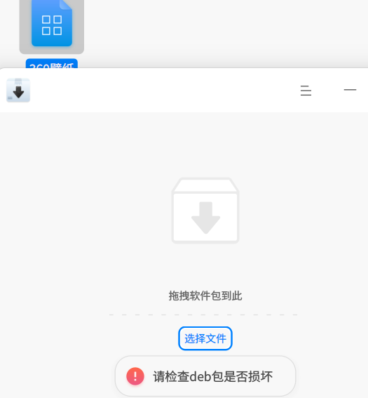 360社区