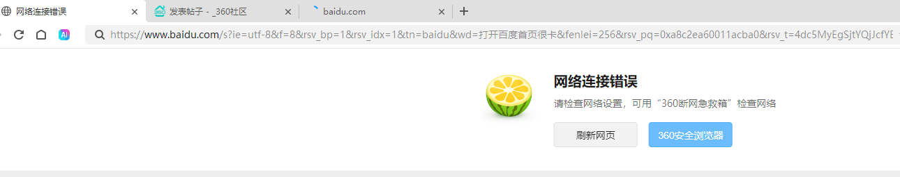 360社区