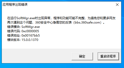 360社区