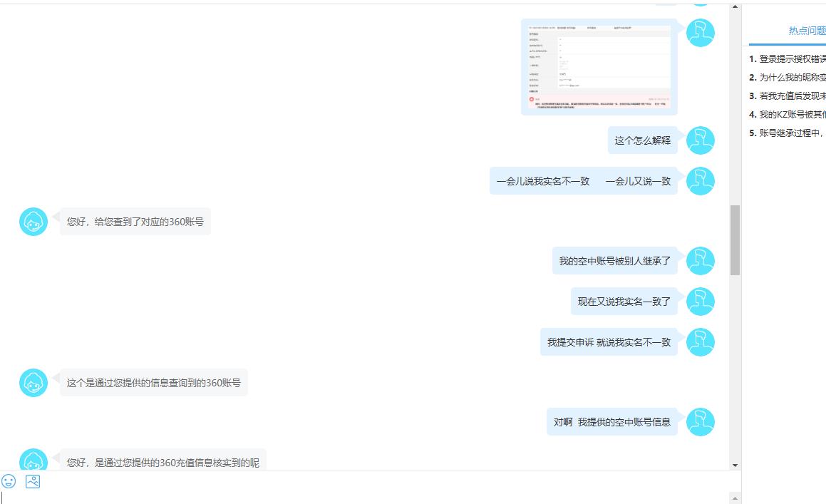 360社区