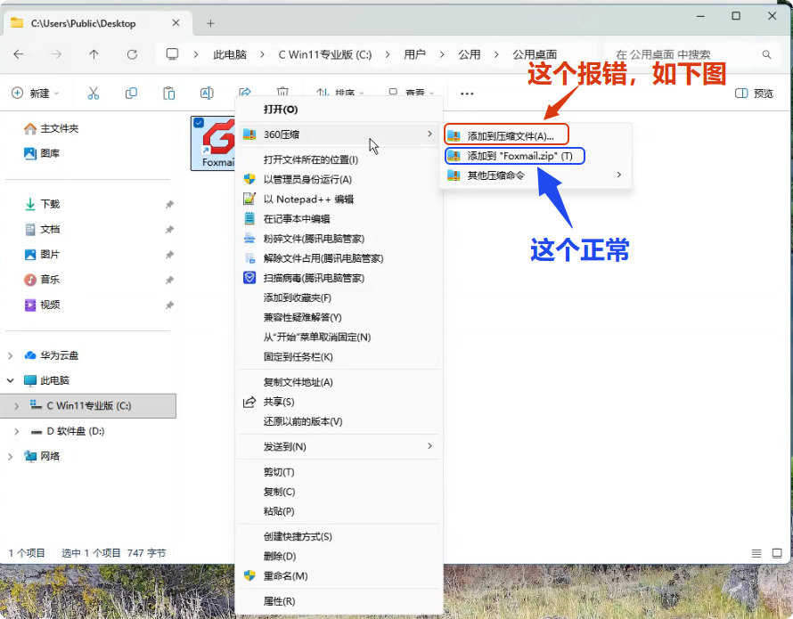 360社区