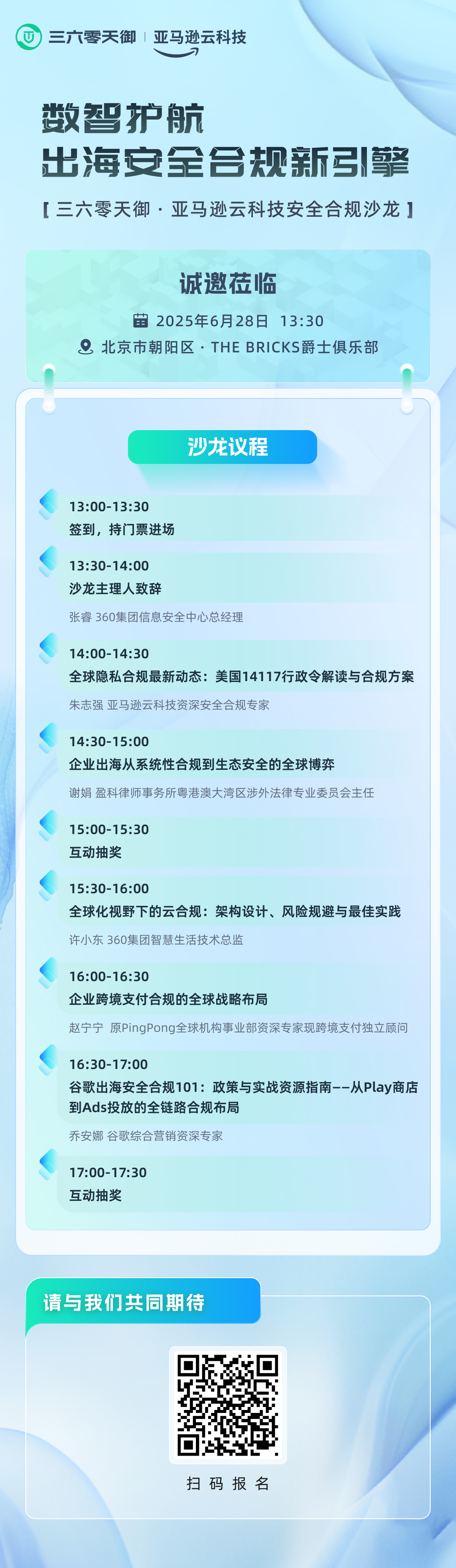 360社区