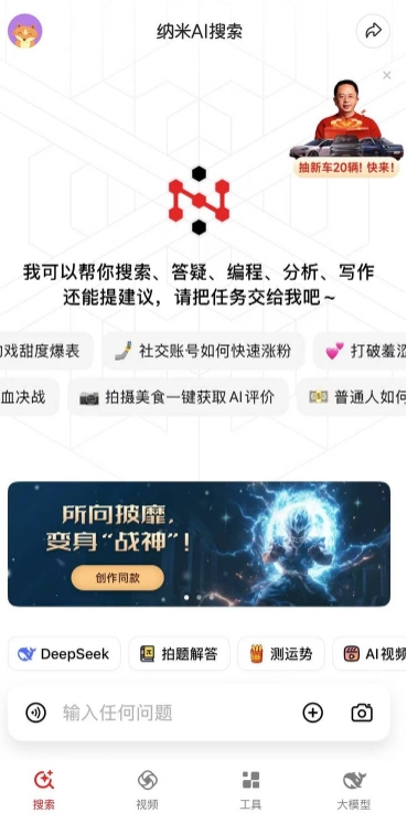 360社区