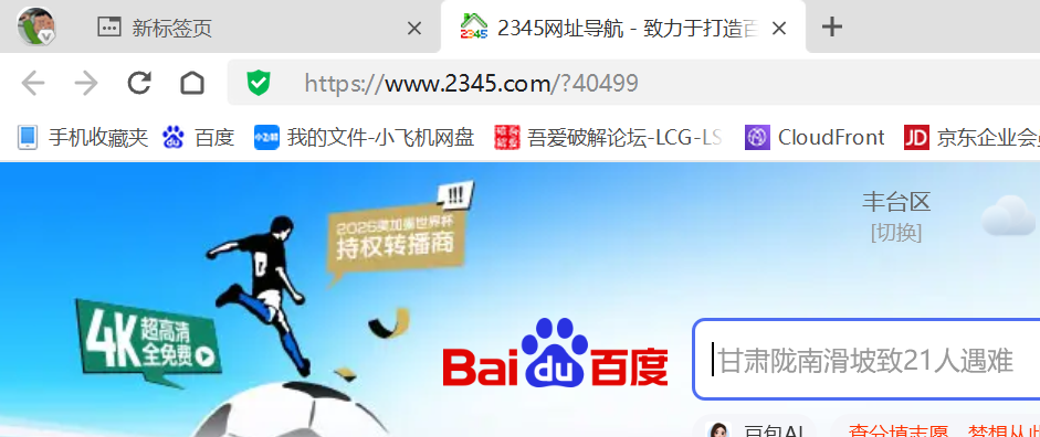 360社区