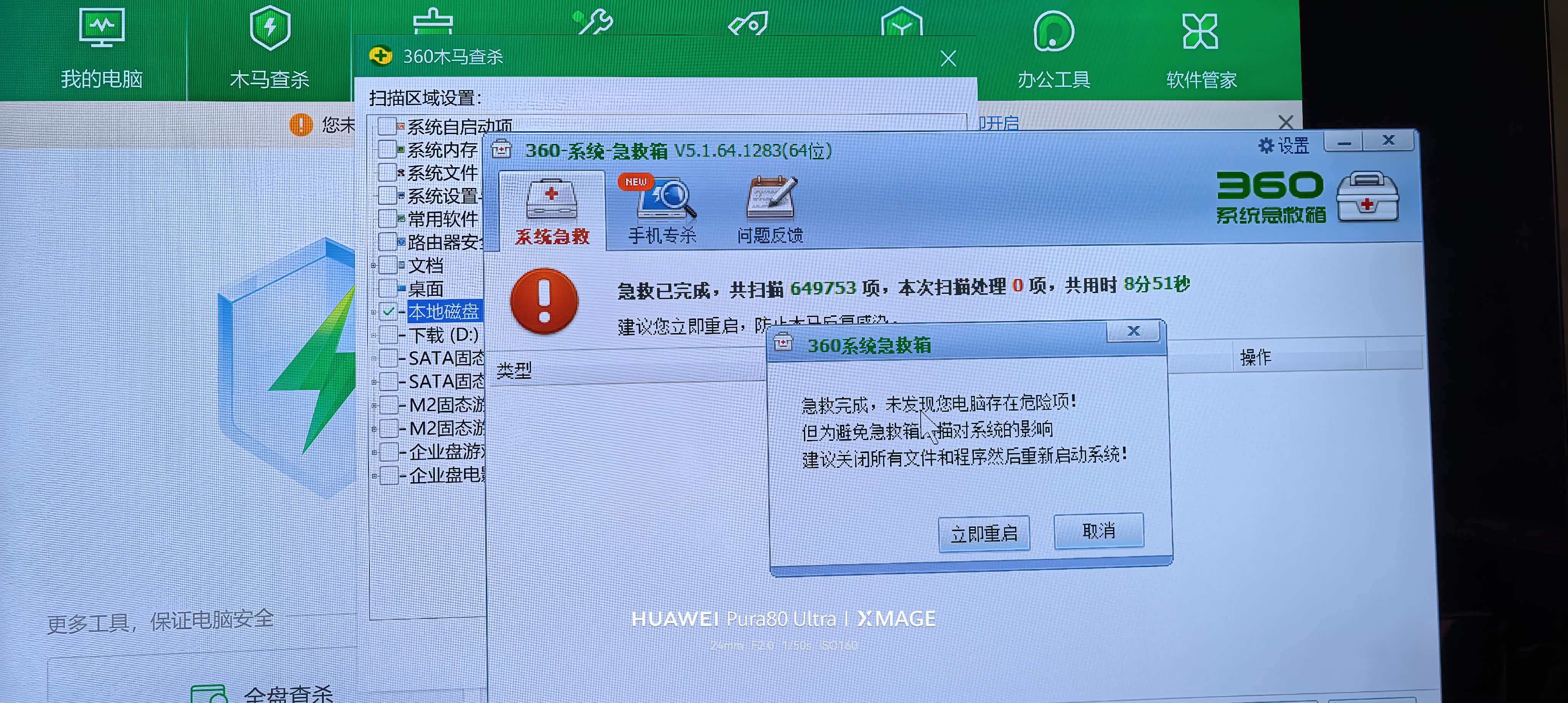 360社区