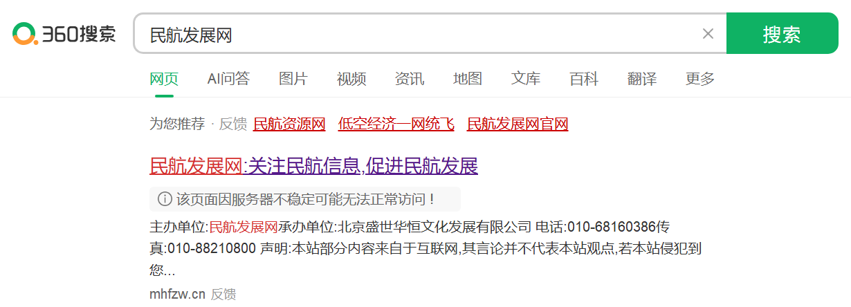 360社区