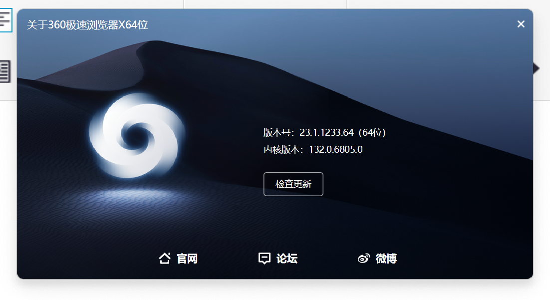 360社区