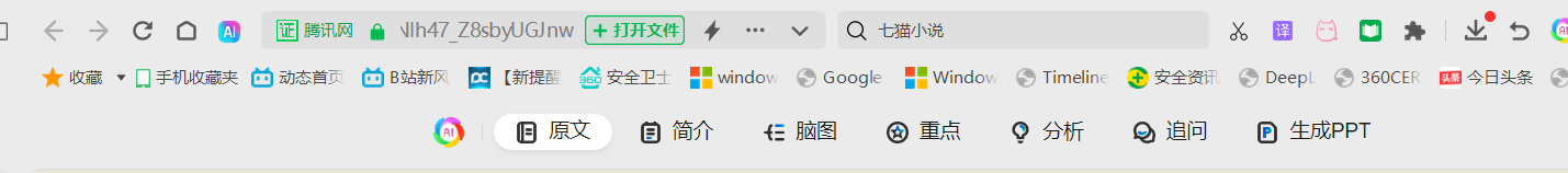 360社区