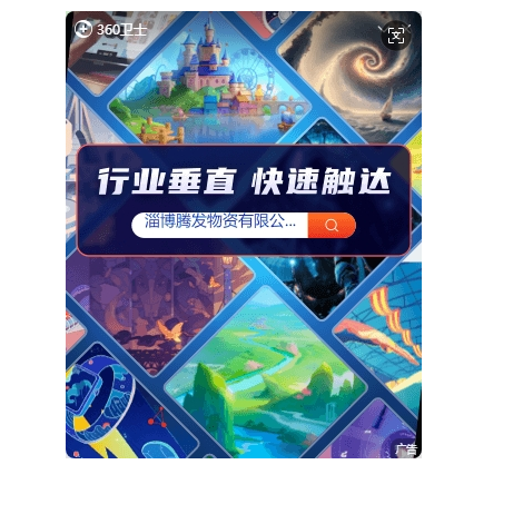 360社区