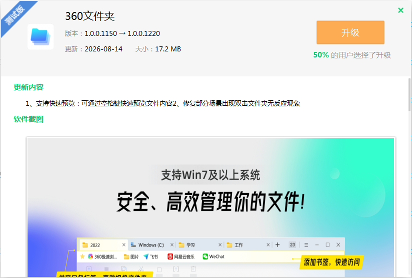 360社区